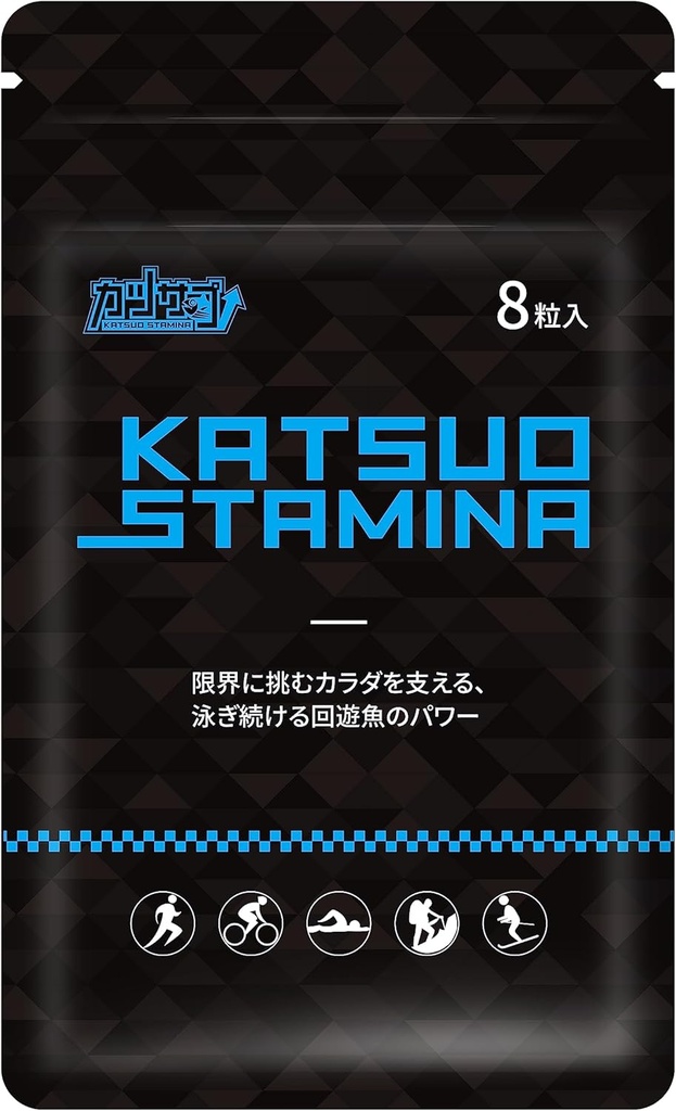 Katsuo Stamina– Endurance Sports Supplement: Marathon/Trail Run Triathlon Mountaineer Ski/Improved Endurance/Helps Reduce Muscle Damage/Quick Recovery (1)