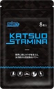 Katsuo Stamin- Endurance Sport supplement: Marathon / Trail Run Triathlon Mountaineer Ski / Forbedret Endurance / Hjælper Reducere muskelskader / hurtig inddrivelse (1)