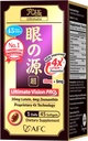 AFC Japan Ultimate Vision PRO - Forbedret, Up-Sized Formel - Support Vitaminer for øje sundhed med Lutein, Zeaxanthin 4X, Bilberry, Nutrients for Blurry Dry Eyes, Macular Health & Focus, 45 Softgel
