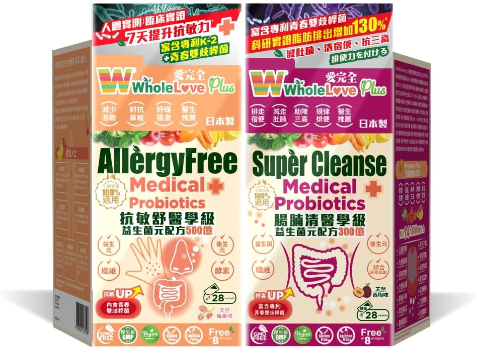 NOTO WholeLovePlus AllergyFree og Super Cleanse Probiotika til kvinder & mænd - Dagligt Probiotisk Supplement sæt