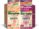 NOTO WholeLovePlus AllergyFree og Super Cleanse Probiotika til kvinder & mænd - Dagligt Probiotisk Supplement sæt