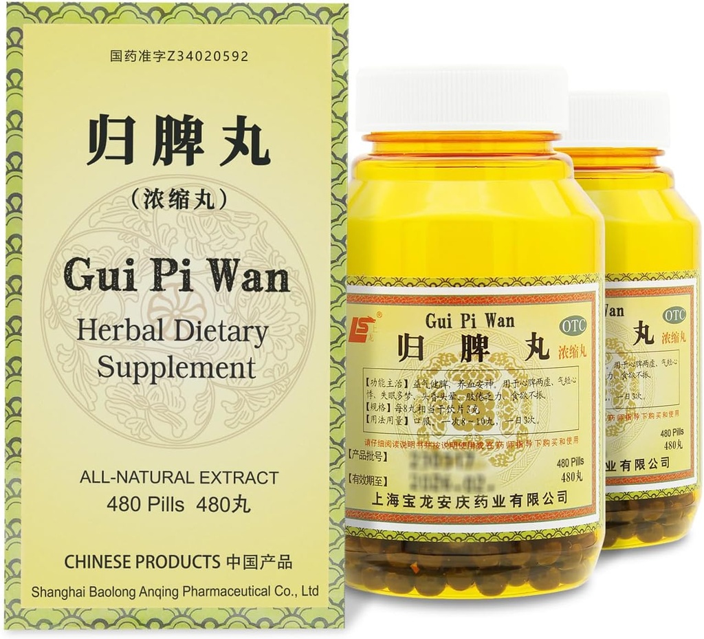 GUI- Pi Wan Herbal Supplement Pill 960 Ct (60 Servering ekskl. 124; 480 piller × 2 pakker) - Traditionel kinesisk Formel for milt support