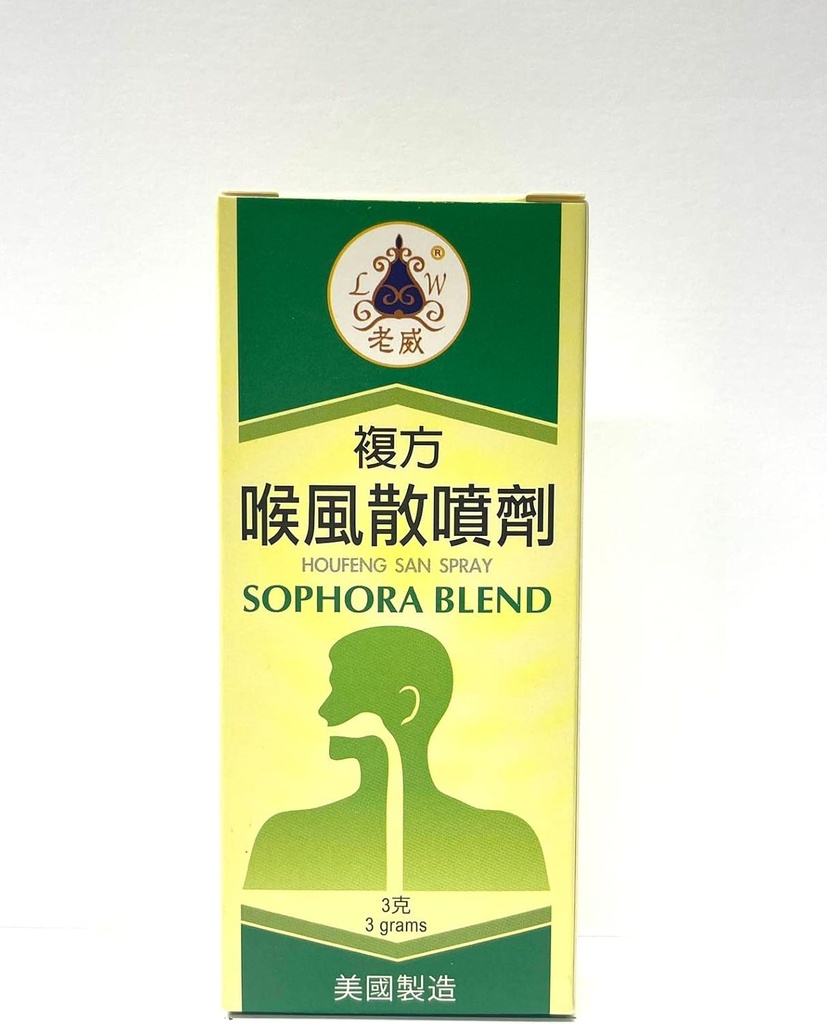 Sophora Blend - Houfeng San Powder Spray Herbal Supplement Hjælper til Relief Sore Throat & Mundsår 3gms Made in USA