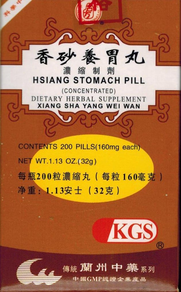 Hsiang STOMATCH Pill (Xiang Sha YANG WAI WAN) 200 piller pr. flaske