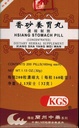 Hsiang STOMATCH Pill (Xiang Sha YANG WAI WAN) 200 piller pr. flaske