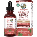 MaryRuth Organics Herbal supplement til hjernefunktion; Boost energi; 124; Memory Measures 124; Vitality USDA Measures 124; Ginseng med Ashwagandha Measures 124; Eleuthero og Maca Root Extract Measures 124; 1 Fl Oz