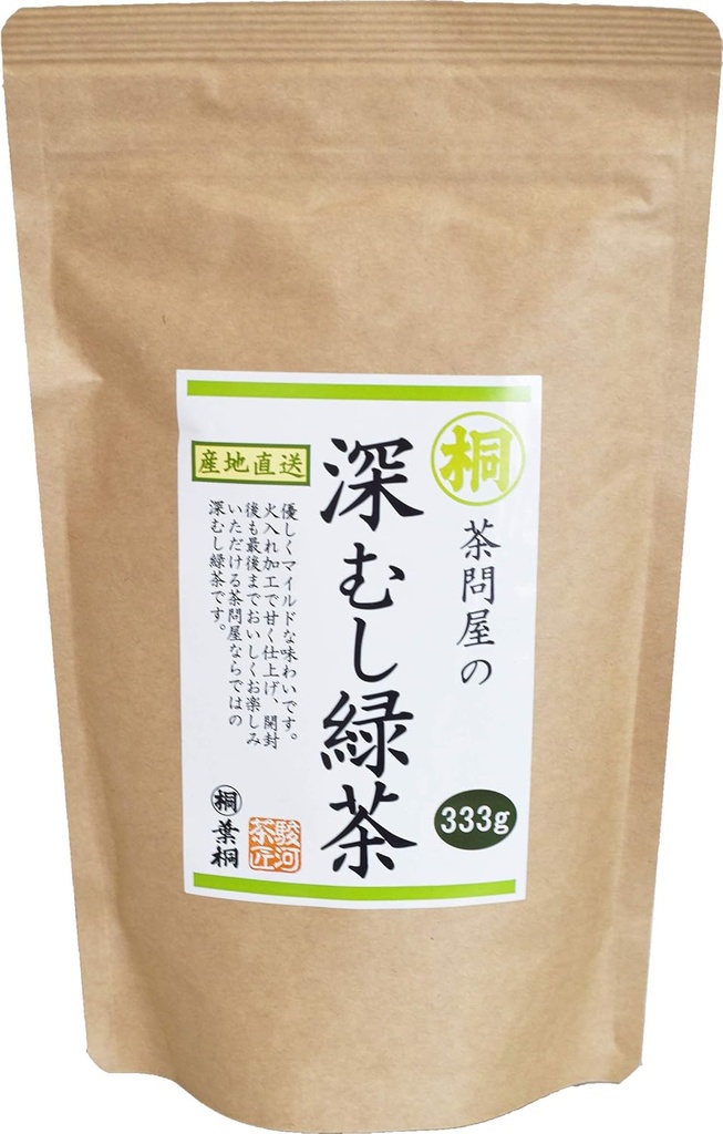 Den japanske Pure Green Tea Budding 333g / 11.74oz Sen- Cha Ryoku- Cha Extra Volume & Special Pris japansk grøn te fra Shizuoka Japan med et tracking nummer