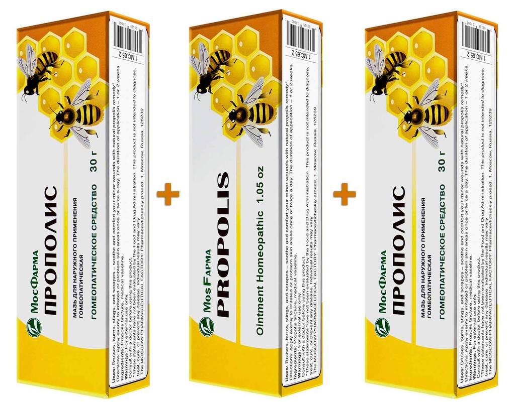 Propolis Salve Homøopatisk 30g (3 Pack)