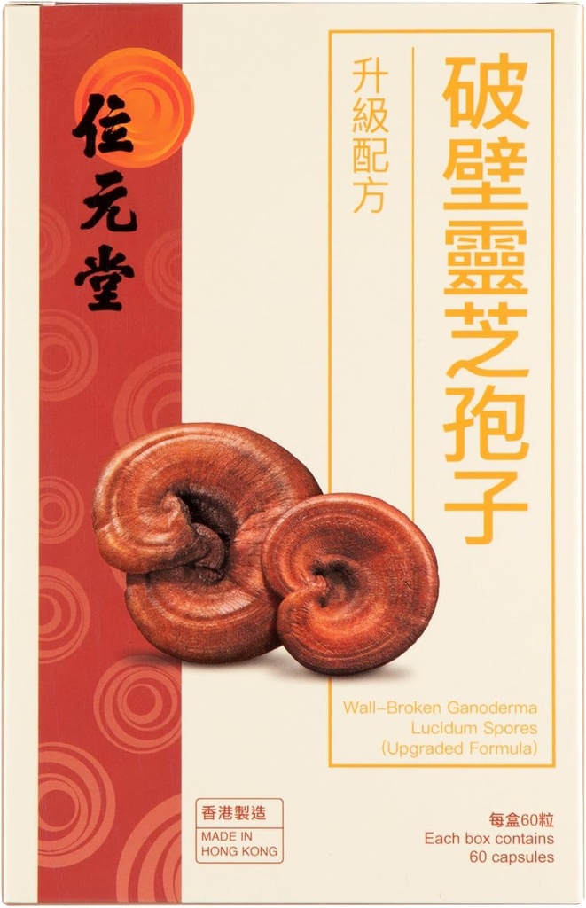 Cracked Shell Reishi Spore Capsules – Lingzhi Spores for Immune Booster, Sleep, Anti-Fatigue & Anti-Aging Support, 90 Capsules (60 Capsules)