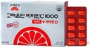 KULOORY Korea Eundan Vitamin C 1000mg + vitamin D 600mg Premium individuelt pakket 180 tabletter