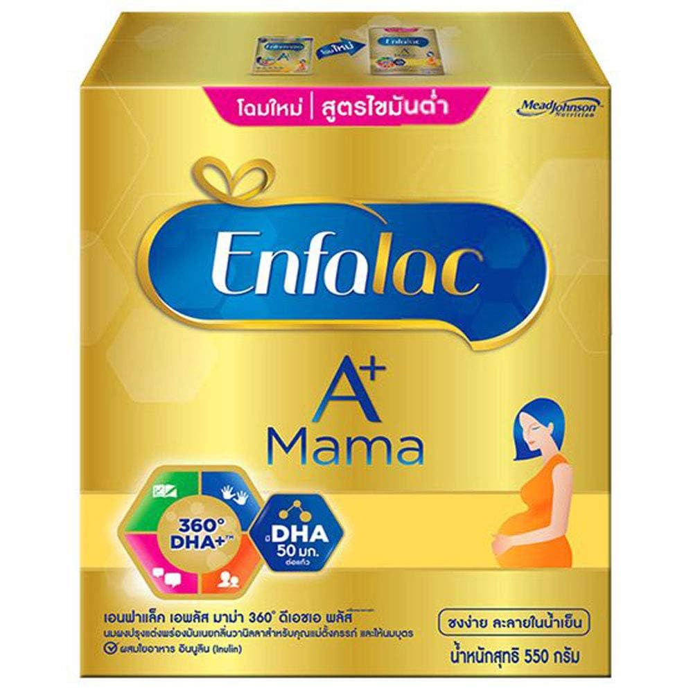 Enfamama Milk Powder til Gravid og Lactating Mothers 50g.