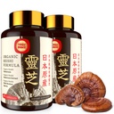 Japansk Reishi Mushroom Supplement 800mg med Reishi Mushroom Extract 500mg & Shell- Broken Spores 200mg, Organic Mushroom Capsules for Immunsystem - Real Fruiting Body (Pack of 2)