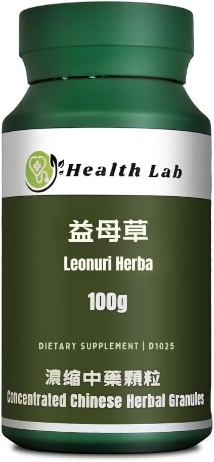 Leonuri Herba - Yimucao, 5: 1 Koncentreret Urteekstrakt Granulater, 100g, aktiverer blodcirkulation, dispels Stagnation, regulerer menstruation, og reducerer vandretention