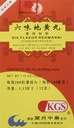 Six Flavor Rehmanni (Liu Wei Di Huang) A001-Luckymart 200 PILLS 160MG HVER