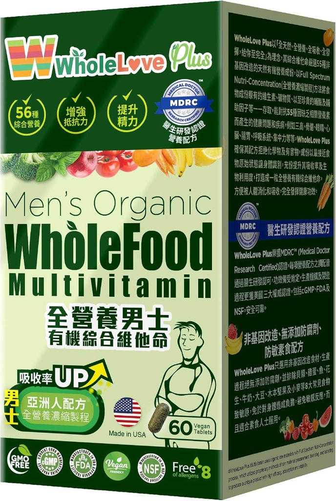 NOTO WholeLove Plus Mænd Organic WholeFood Multivitamin, Health Kosttilskud til immunforsvar, Vitamin Vegansk Friendly, 60 tabeller