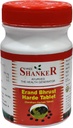 Ayucine Forever Shree Shanker Ayurvedic Pharmacy Erand Bhrust Harde Tablet - 100 fane x Pack of 3