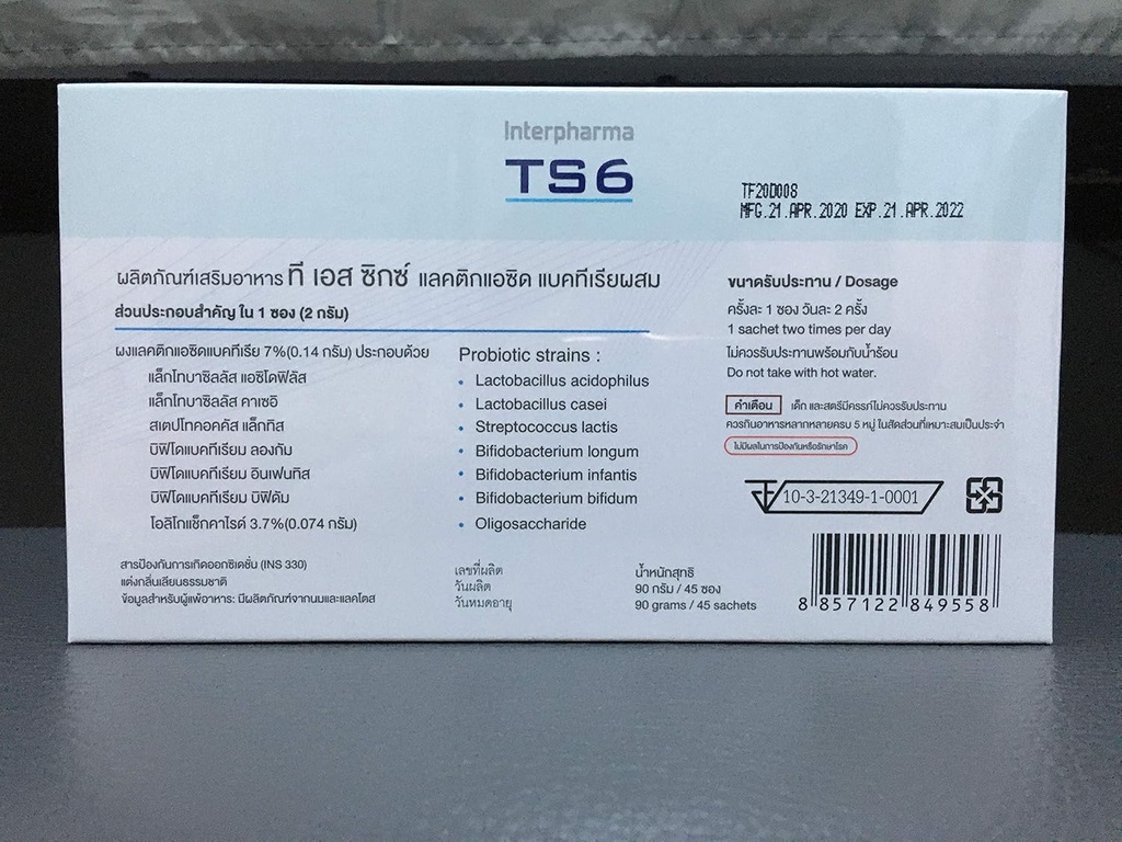 Probiotiske stammer Plus Prebiotiske Kosttilskud Produkt (2g x 45 breve)