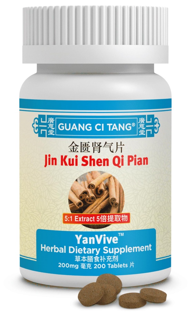 ActiveHerb YanVive Jin Ku Shen Qi Pian 200 tabletter
