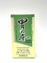 Lao Wei Gastro Formel Herbal Supplement Hjælper fordøjelsessystem 36 tabletter Made i USA
