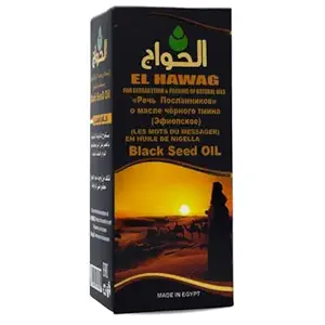 bonballon El hawag Elhawag Blackseed Oil Kalam Alrosol Egyptian Cold Pressed Hawag Cumin Pure Natural Raw Egypten Urter Hår Kosher Halal (4.22 oz / 125 ml)