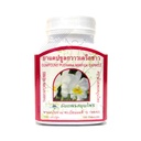 2X Thai Herb Pueraria Mirifica Thanyaporn Brand 200 Caps.