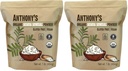 Anthony's Organic Acacia Senegal Powder, 1 lb, Batch Tested Gluten Free, Non GMO, Soluble Fiber, Prebiotic (Pack of 2)