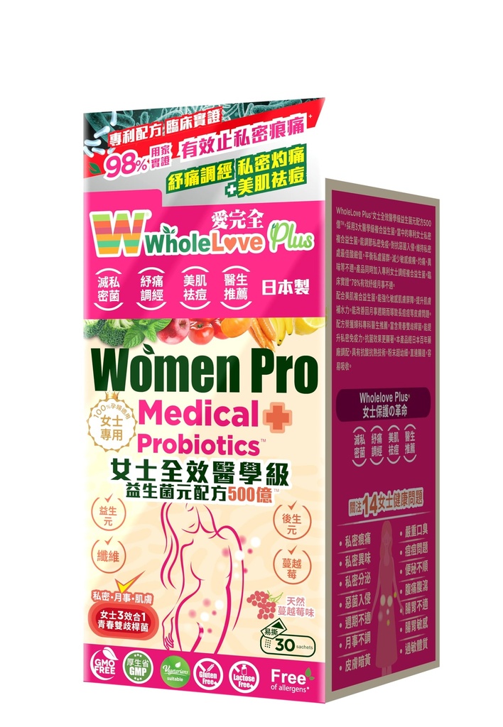 NOTO WholeLove Plus Women Pro Medical Probiotics 30 sachets