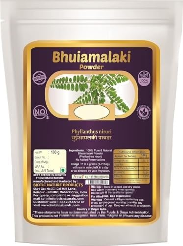 Senta Amla Powder (Phyllanthus Niruri) Bhoomi Amla Powder - Bhuiamlaki Powder - 100gm
