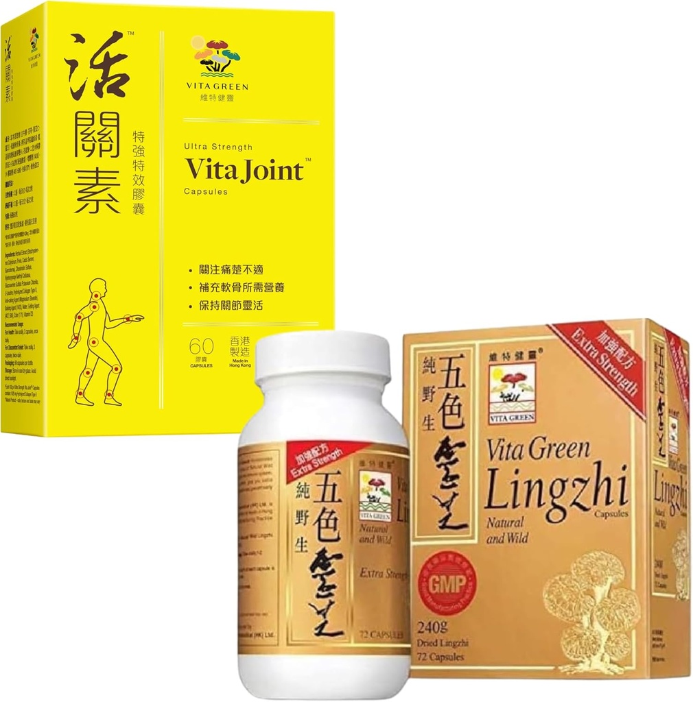 Vita Green fælles sundhed kapsler & Reishi Mushroom Lingzhi Bundle
