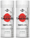 Takesumi Bamboo Charcoal 2000mg - Aktiveret kul fra Bamboo til Max Absorption, Detox & Gut, 120 Vegan Kapsler