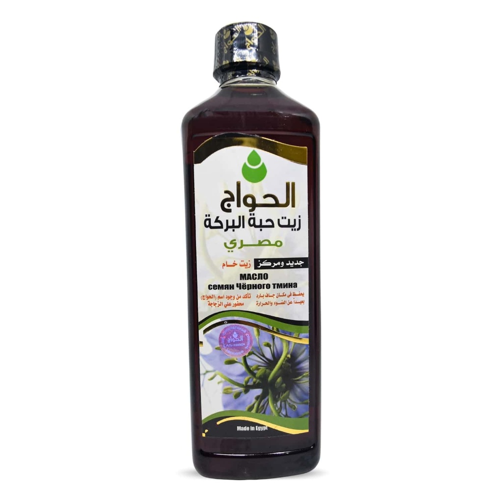 Black Seed Oil Pure Cold Pressed Black Cumin Organic Virgin Natural Raw Non GMO Nigella Sativa Extract Kalonji Egyptisk Egypten Urter Vegansk Krop Body Blackseed Halal Shifa Sunnah (16oz / 500ml)