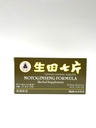 Lao Wei Notoginseng Formel - Tienchi Ginseng tabletter Urtetilskud Hjælper til fremme af cirkulation & Kropets generelle velvære 500mg 30 tabletter Made in USA