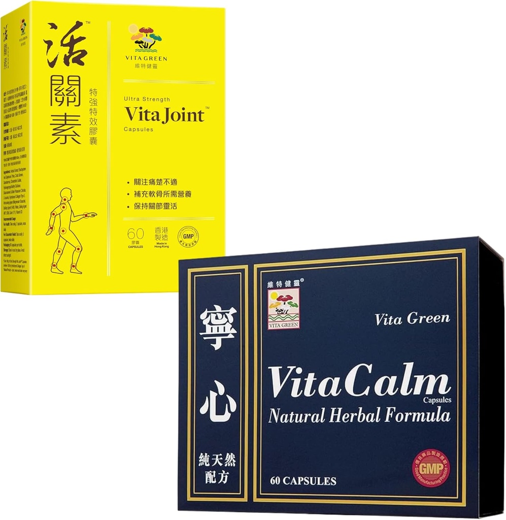 Vita Green fælles sundhed kapsler & Natural Nighttime Sleep Aid Bundle