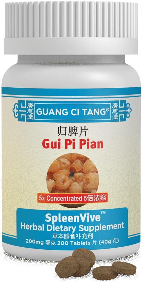 Gui Pi Wan - Milten Vive- K008