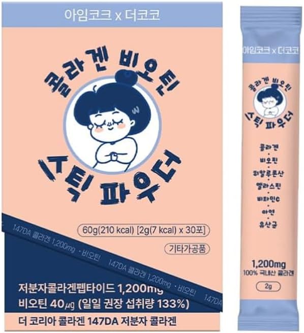 IMCOKE Collagen Powder with Biotin, Ultra-Low Molecular Weight, Supports Skin, Hair & Nails, Made in Korea, 30 Sticks