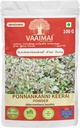 SS Ponnankanni Keerai Powder / Alternanthera Sessilis, 100g