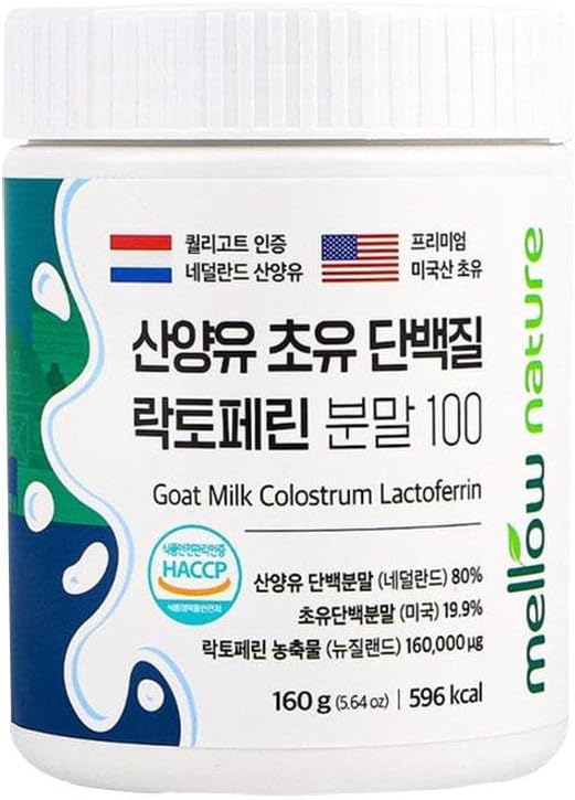 KRenhed Grass- Fed Gedemælk Colostrum Lactoferrin Pulver til et sundt immunsystem, Gut, fordøjelse og atletisk ydeevne - Høj i immunoglobuliner
