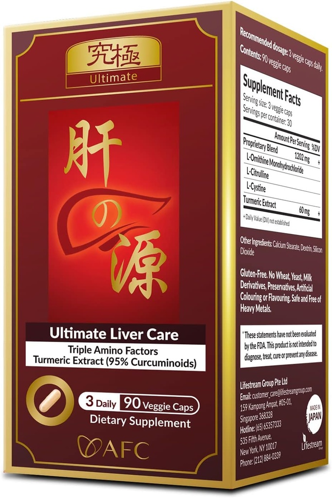 AFC Japan Ultimate Leverpleje - Rense Detox Formel med Aminosyre L-Ornithin, L-Citrullin, L-Cystin, og gurkemeje - Lever sundhed Support, 90 Kapsler