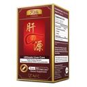 AFC Japan Ultimate Leverpleje - Rense Detox Formel med Aminosyre L-Ornithin, L-Citrullin, L-Cystin, og gurkemeje - Lever sundhed Support, 90 Kapsler