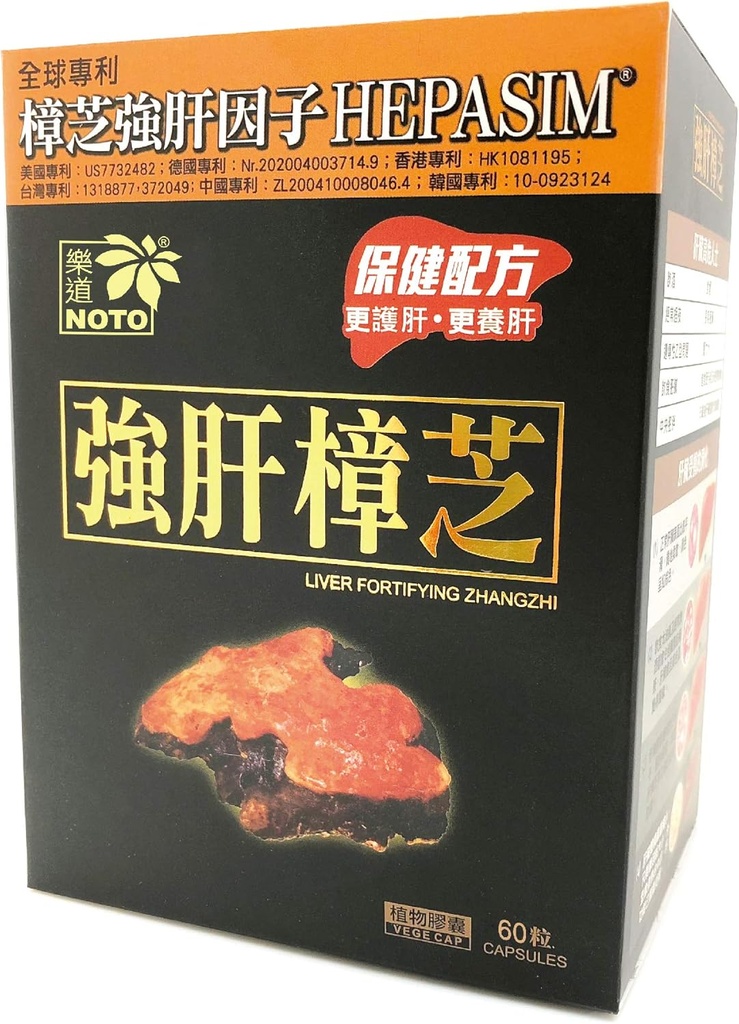 NOTO lever Fortifying Zhangzhi, Heath Support reparation supplement til Alkohol skader, Rygning og usund spise Habit, Buster Cleans, 60 kapsler