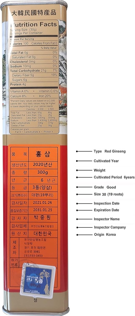 Pocheon 300g Koreansk Canned Tørret Panax Rød Ginseng 19 Rødder 6 År God Grade 300- 30, Naturlig immunforsvar