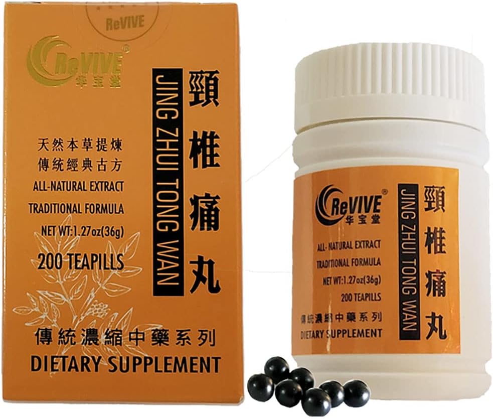 Hwa Bao Tang Jing Zhui Tong Wan- Stiff Neck Pills - 200ct
