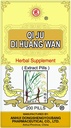 Solstice Medicine Qi Ju Di Huang Wan Herbal Supplement (200 piller) (1 flaske)