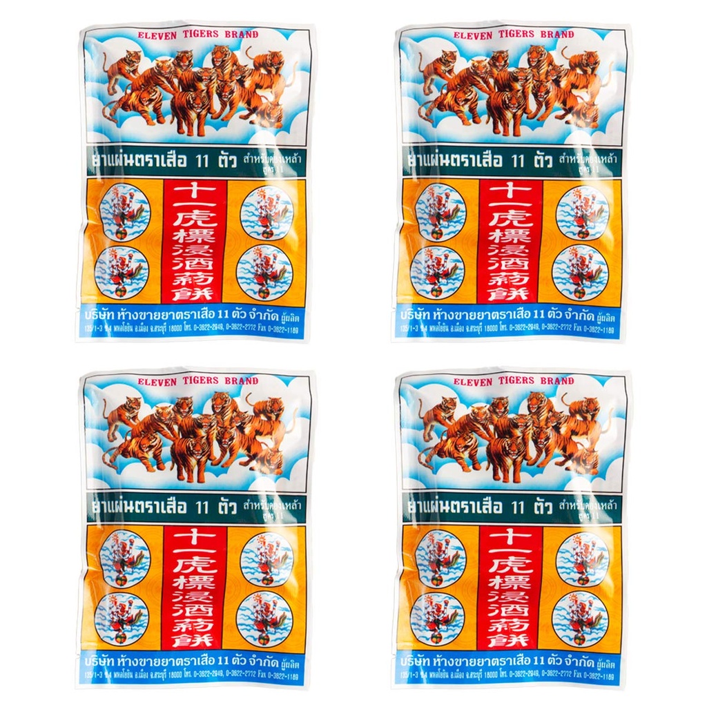 Elleve 11 Tigers Brand Herbal 20g (4 Sachet / Pack)