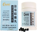 Hwa Bao Tang Zhen Zhu an Chuang Wan - Pearl Acne Pills - 200ct