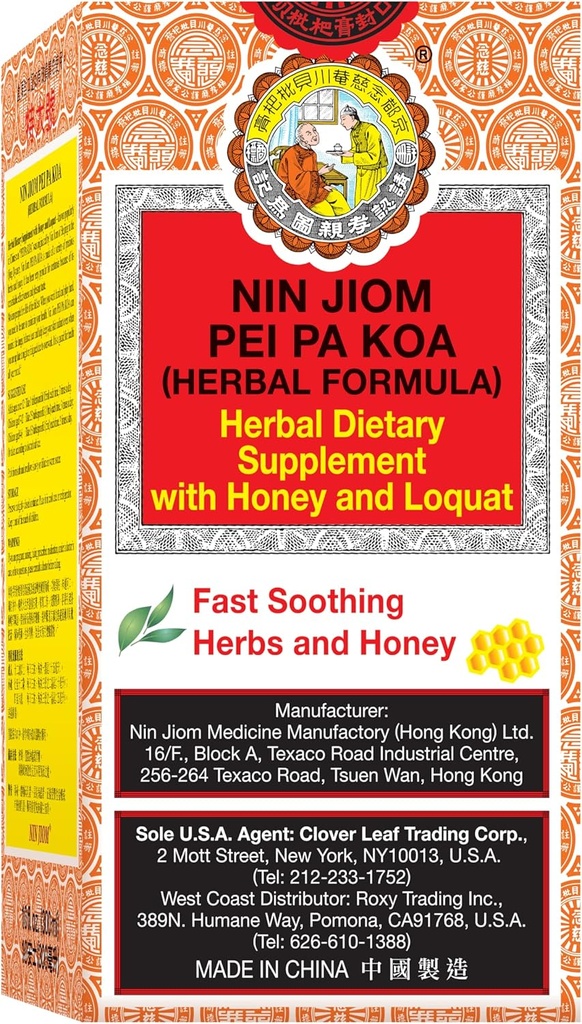 NIN JIOM PEI PA KOA (Herbal Formel) 300ML, Herbal Kosttilskud med honning og Loquat - Lindrende Hals