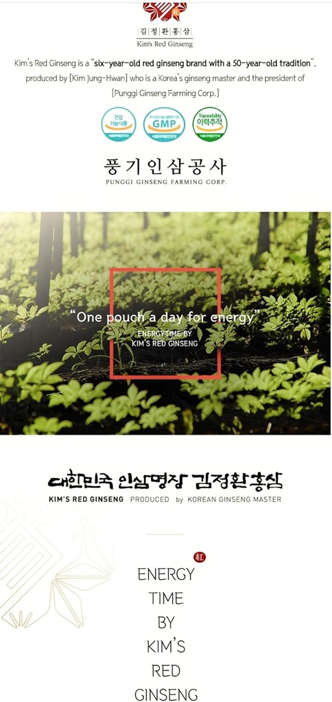 Koreansk Kim 's 6yrs Red Ginseng Extract Energitid (10 ml x 30)