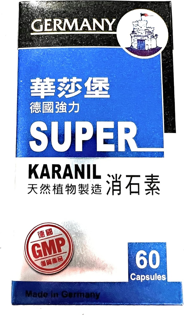Super Karanil - Natural Gallblære, Nyre, og Urinary Tract Cleanse & Detox - Lavet i Tyskland - 60 kapsler