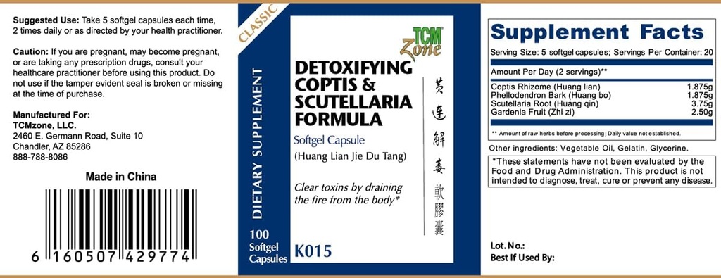 Afgiftende Coptis & Scutellaria Formel Softgel Capsule (Huang Lian Jie Du Tang), K015