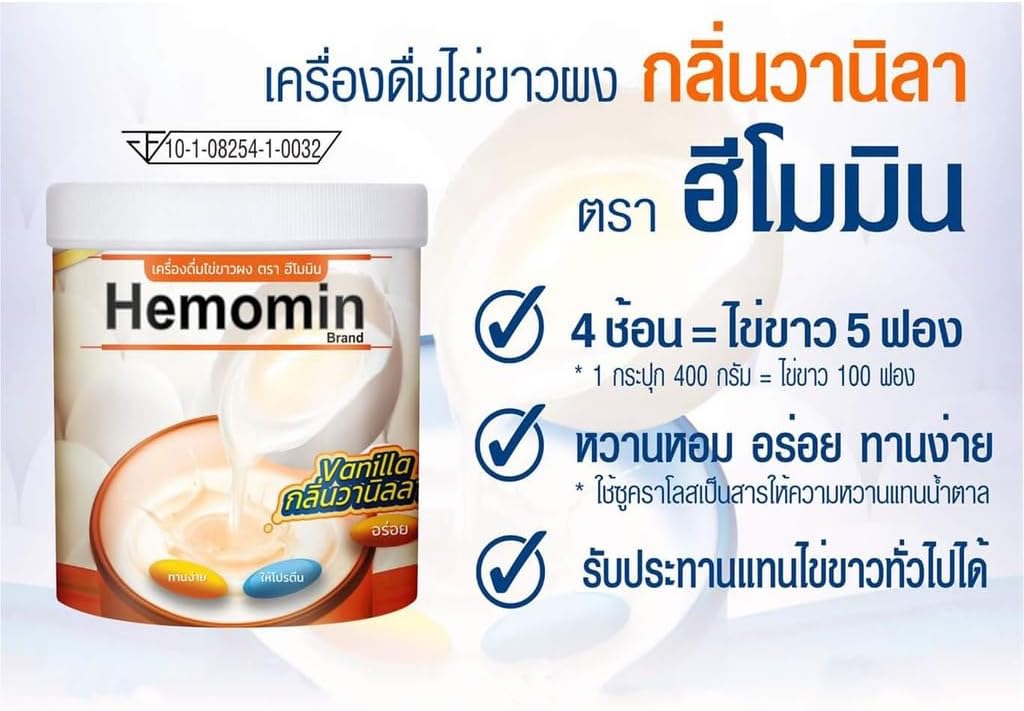 Hemomin Vanilla Smaget Æg Hvid Pulver 400g